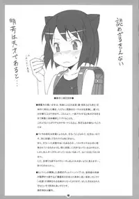 (C79) [Mushimusume Aikoukai (ASTROGUY2)] MILKY CELEBRITY (ARCANA HEART 3)