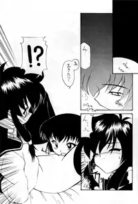 [LUCK GEAR (Sakura Ryuuken)] LUCK GEAR RX (Angelic Layer)