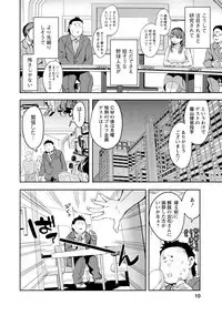 [Emua] Strike Zone 3 [Digital]