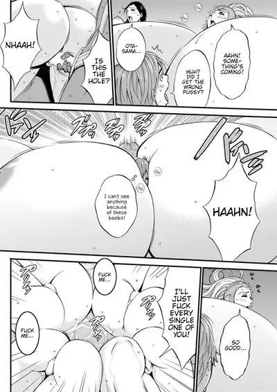 Seireki 2200 Nen no Ota | The Otaku In 2200 A.D.