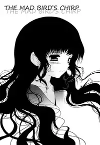 [Poiyo Dimension (Meguro Linu)] The Mad Bird’s Chirp [ENG] [Decensored]