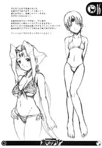 (Mimiket 3) [OVACAS (Hirokawa Kouichirou)] Zoids Tanekentai Born Free (ZOIDS)