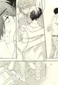 (Perfect Protection) [CREEAMY (yosei)] World.Words.Lights1 (Kuroko no Basuke)