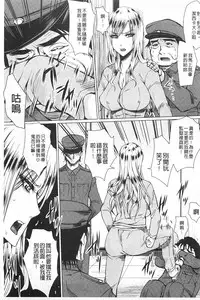 [Dunga] Shikkin Ryoujoku Benjo [Chinese]