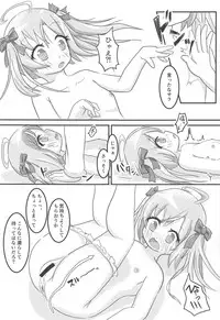 (COMIC1☆14) [Ofuzake Tale (Custom)] Saracchi to Himitsu no Lesson (Azur Lane)