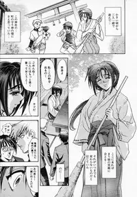 [Kawaraya A-ta] Hana no Shizuku