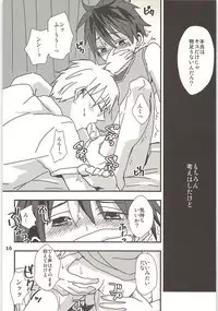 Kimi to Himitsu no Jugyou