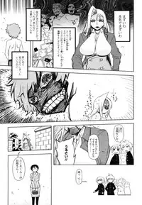 COMIC Momohime 2009-03 Vol. 101