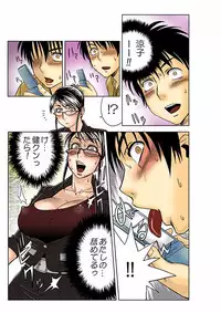 [Madam Project (Tatsunami Youtoku)] Aaan Mucchiri Kyonyuu Onee-san [Digital]