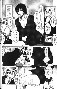 [Anthology] Binyuu Zuma Chiniku Ijiri