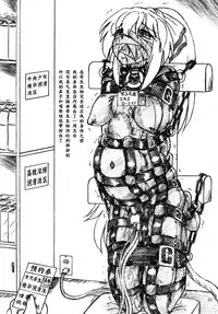 [Sumomo Dou (Sumomo EX)] Gyuuniku Shoujo to Joshidaisei Lotion [Chinese] [巫毒汉化组v2] [Digital]