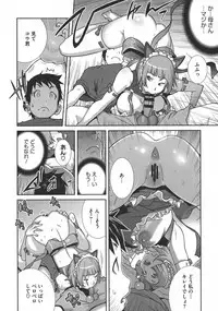 [Kotoyoshi Yumisuke] yarisugi nikujukujo