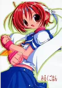 [Milk Gohan (Aita Nikov)] Chijoku Kyoushitsu 1 (Street Fighter)