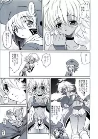 (SC20) [GUST (Harukaze Soyogu)] SISTER HEAVYBLADE-1- (.hack//Tasogare no Udewa Densetsu)