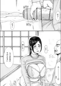 [erocs (Miho Rei)] Iro no Ie -Hitozuma ga Sex Suru Hon II-