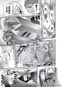 Karyou Sakuragumi Etsu [2010-10]