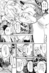 COMIC Maihime Musou Act. 02 2012-11