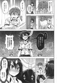 COMIC Kairakuten XTC Vol.4