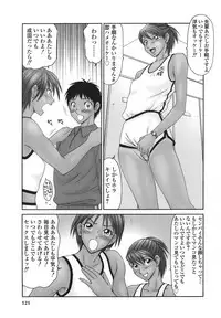 [Ikoma Ippei] Heisei Oku-sama Daiundoukai - The Heisei Field Day of Wives.