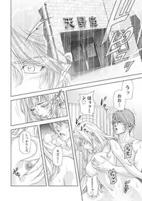 [Kijitora Nukoji] Lost