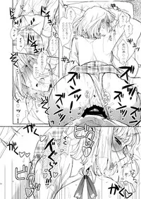 [pez. (Konnyaku Yukko)] Suger Candy Kiss (Uta no Prince-sama)