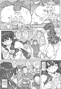 (C90) [RPG COMPANY 2 (Toumi Haruka)] MOVIE STAR 11a (Ah! My Goddess)