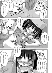 [Pantsu Koubou (Sakemasu)] Pantsu Tengoku [Digital]