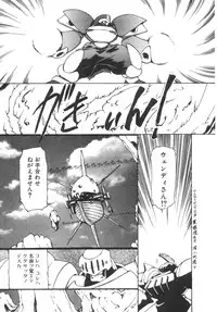 [Ruuen Rouga] Alice Blade