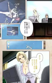 [Mink] [Full Color Seijin Han] Yakin Byoutou・Ni