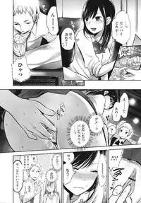 [Yokoyari Mengo] Mokkai Shiyo? [Digital]