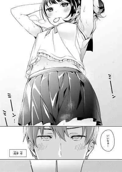 Yokubou Pandora Yokubou 1-27