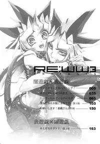 (C86) [Quartzshow (hari)] RE:WW3 Yami Hyou Sairoku-Shuu (Yu-Gi-Oh!)