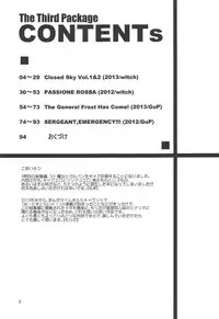 (C92) [Peθ (Mozu)] The Third Package (Strike Witches, Girls und Panzer)