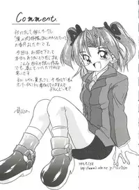 [Anthology] Welcome Island Vol. 3 (Sister Princess)