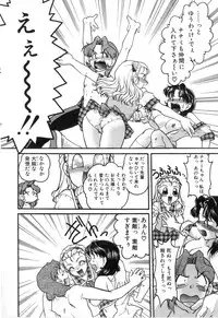 [Shimamoto Harumi] School Maze