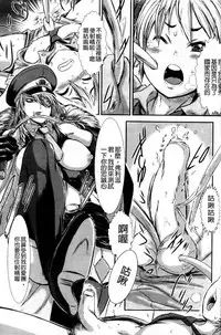 [Ishino Kanon] Haiboku Heroine Kaizou Choukyou Inferno [Chinese] [Digital]