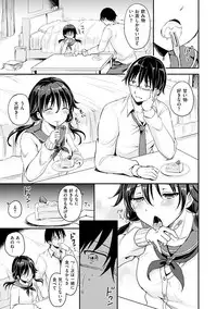 Shiki-yoku Träumerei