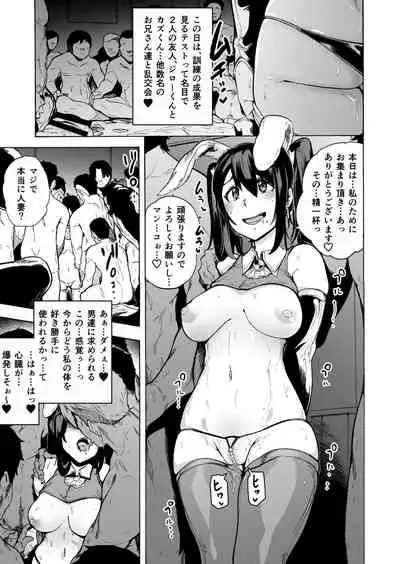 Otto Kounin Sex Advisor ni Hamatta Kekka Kouhen A.part