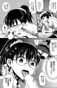 [Nakasone Haiji] Insert TRY-angle