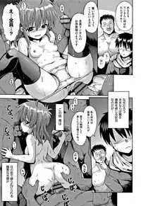 [Anthology] Shoujo Kumikyoku 6