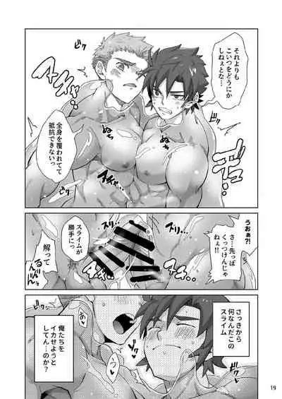 [Ebitendon (Torakichi)] Shinmai Kishi no Reiyaku Choutatsu [Digital]