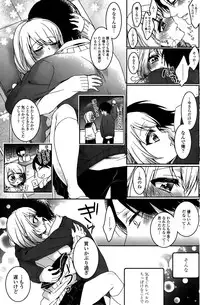 COMIC Penguin Celeb 2015-10