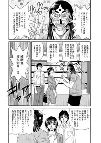 Action Pizazz DX 2018-09 [Digital]