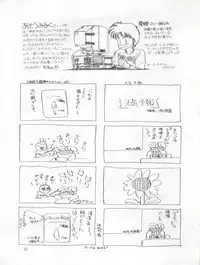 (C33) [Shishamo House (Araki Akira)] Tarikihonganji (Various)