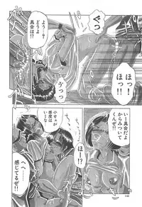 [Roy Tong-koh] B.A.D - Bond and Dearly