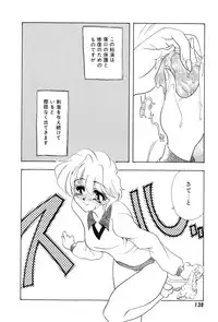 [Tekkannon Chiya] Yuuki wo Dashite Hajimete no...