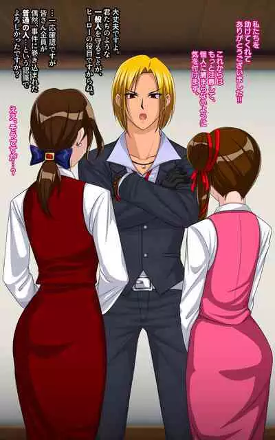 Kaeriuchi ni Ai Mannequin ni Sareta Shoujo Ni