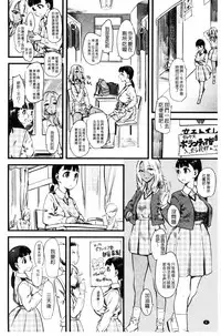 [clover] FxM Female x Male [Chinese]