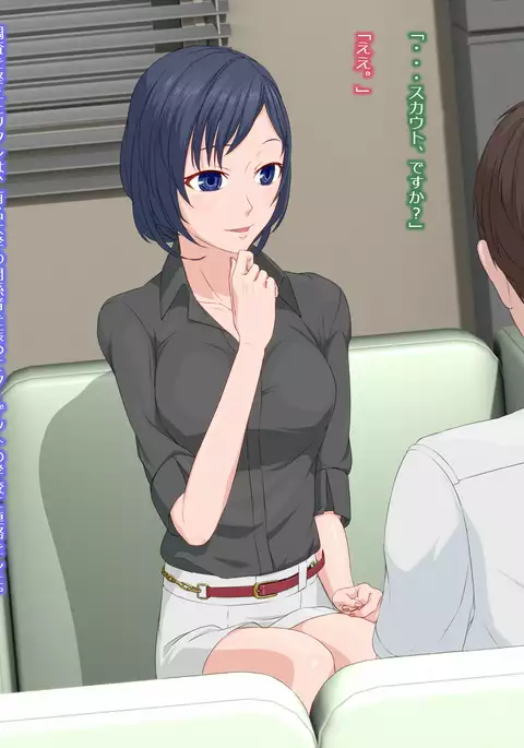 Akujo no Oshigoto -Sasayaki to Kusuri ni Yoru Jinsei no Sakushu-