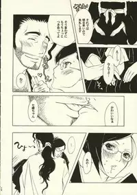 (C62) [NEGIBOUZU (Yoshida Negi)] OL Shinkaron / Office Love Evolution (Bleach)